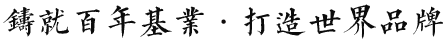 开云官方注册,开云(中国)标题图片